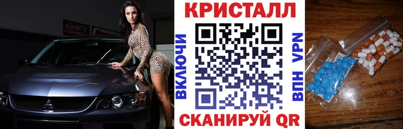АМФЕТАМИН 97% Орлов
