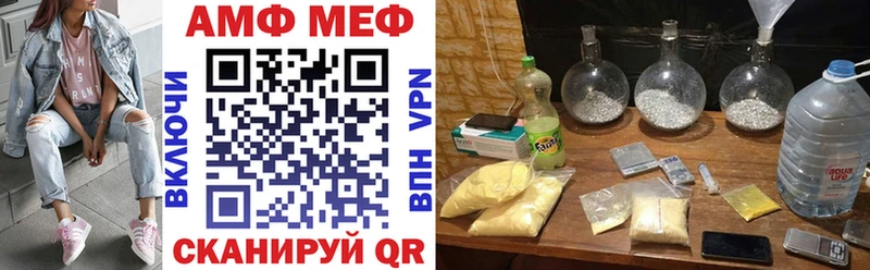 нарко площадка наркотические препараты  Орлов  Amphetamine 98% 