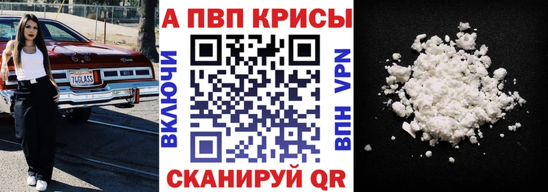 купить цена Орлов A PVP Соль