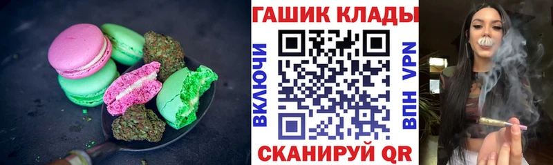 MEGA tor  Орлов  Еда ТГК марихуана 