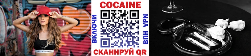 Кокаин Fish Scale  цена   Орлов 