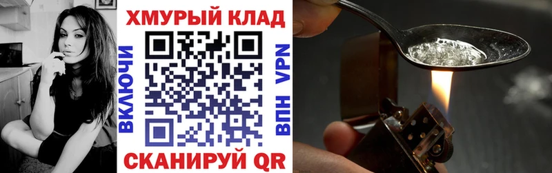 ГЕРОИН Heroin Орлов
