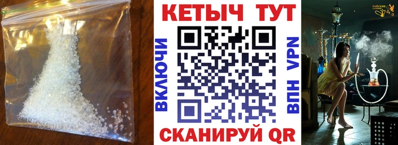 КЕТАМИН VHQ  площадка какой сайт  Орлов 