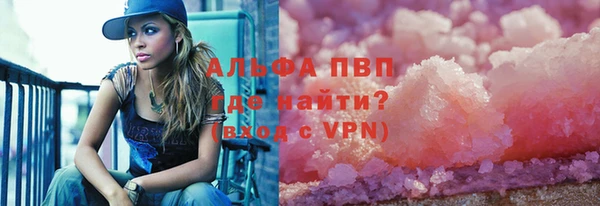 молекула духа Аркадак
