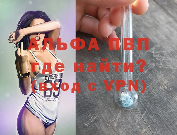 бошки Арсеньев