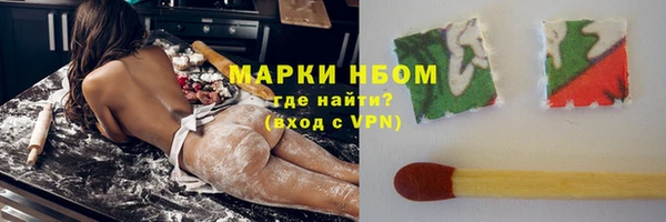 мет Армянск