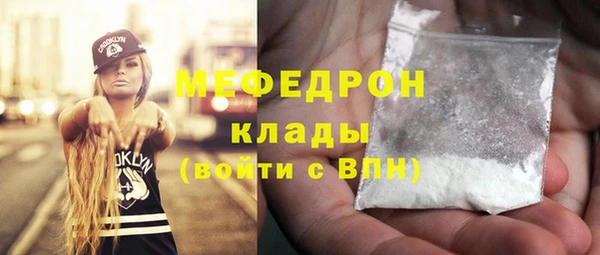 бошки Арсеньев