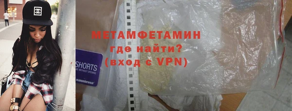 молекула духа Аркадак