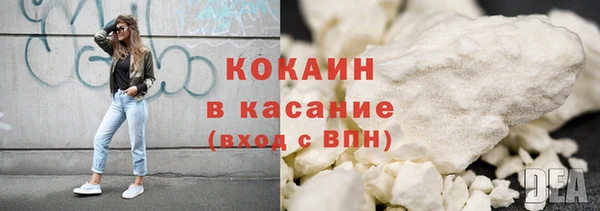 мет Армянск