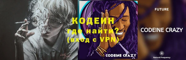 молекула духа Аркадак
