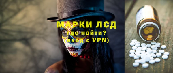 мет Армянск