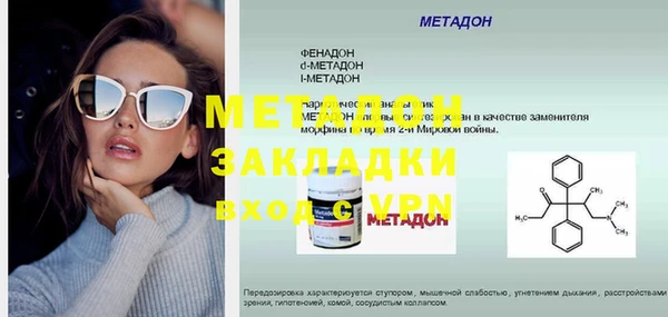 бошки Арсеньев