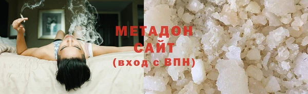 мет Армянск