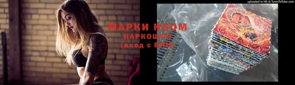 молекула духа Аркадак