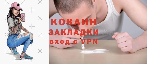мет Армянск