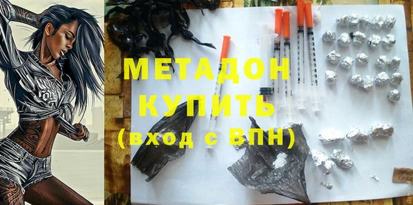 молекула духа Аркадак