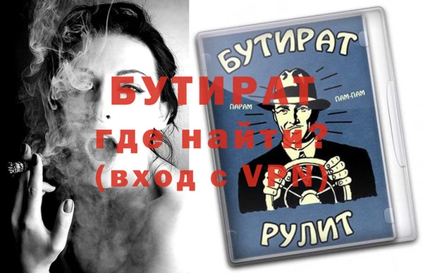 молекула духа Аркадак