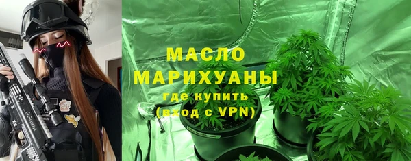 мет Армянск