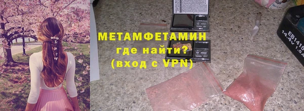 молекула духа Аркадак