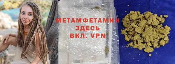 молекула духа Аркадак