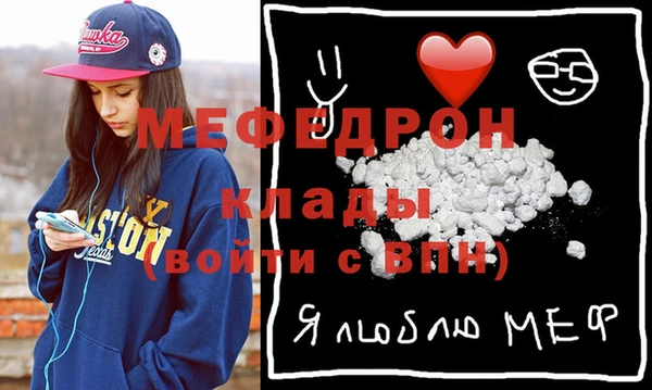 мет Армянск