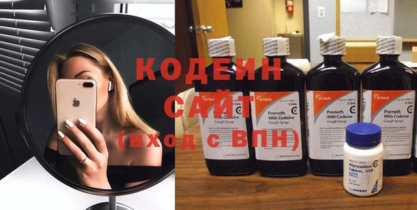 мет Армянск