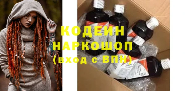 мет Армянск