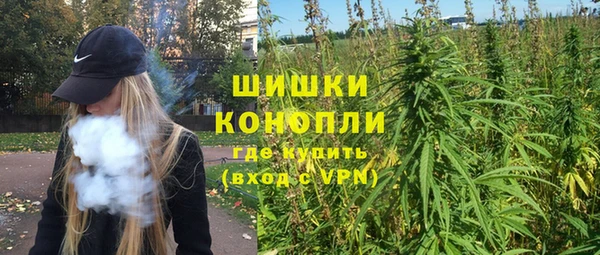 мет Армянск