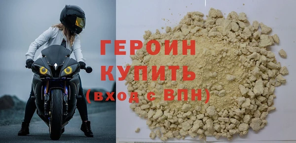 бошки Арсеньев