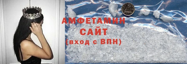 молекула духа Аркадак