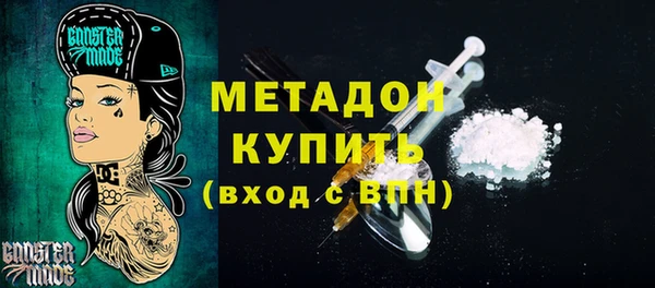 молекула духа Аркадак