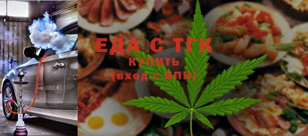 молекула духа Аркадак