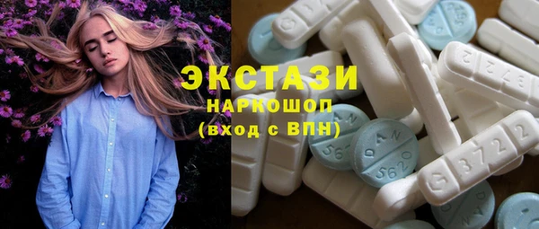 мет Армянск