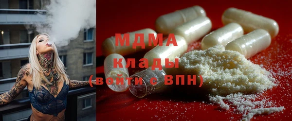 мет Армянск