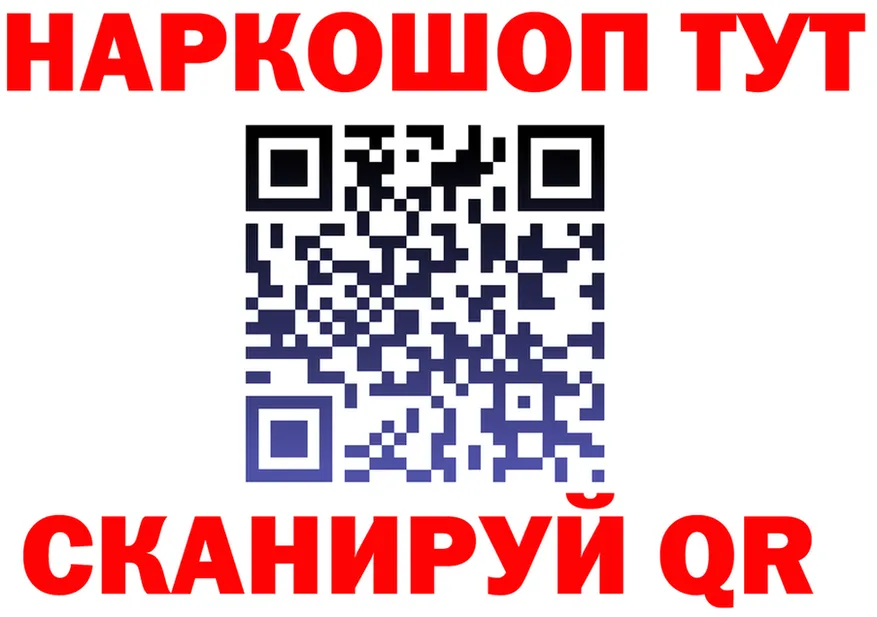 ГАШ Ice-O-Lator ТОР площадка OMG Орлов