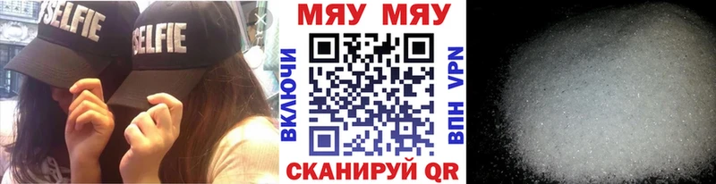 МЕФ мука  Орлов 