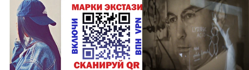 Марки NBOMe 1,5мг  Орлов 